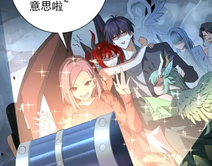 《全民转职：驭龙师是最弱职业？》第27话 翡翠祝福图73