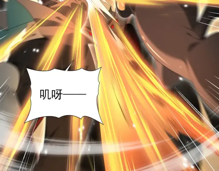 《全民转职：驭龙师是最弱职业？》第27话 翡翠祝福图90