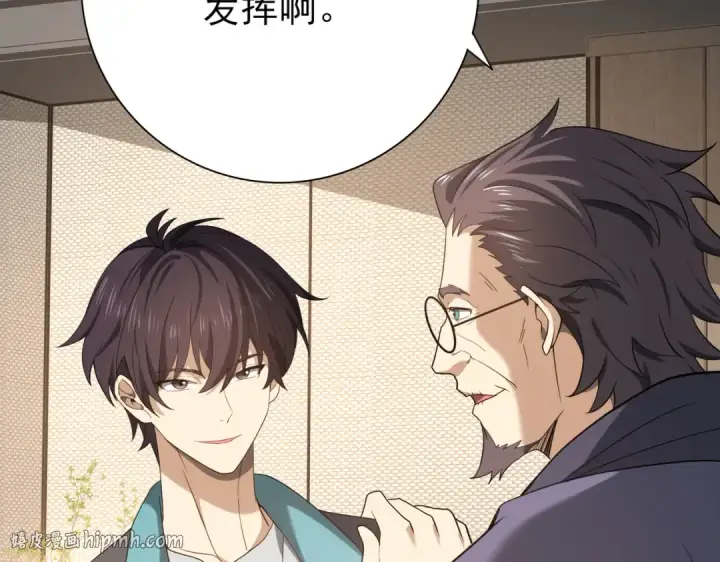 《全民转职：驭龙师是最弱职业？》第28话 新生考核图48