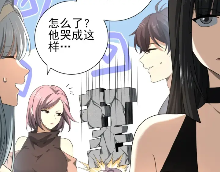 《全民转职：驭龙师是最弱职业？》第28话 新生考核图68