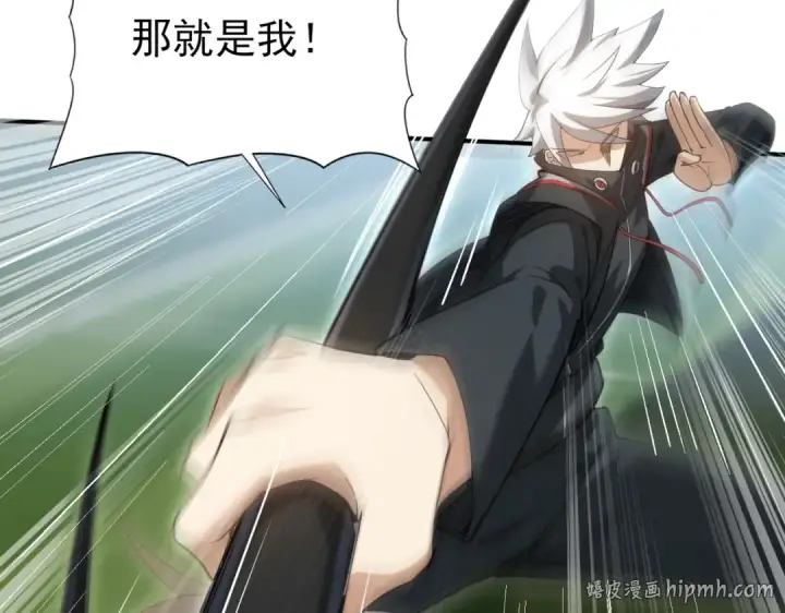 《全民转职：驭龙师是最弱职业？》第29话 双子星之战图32