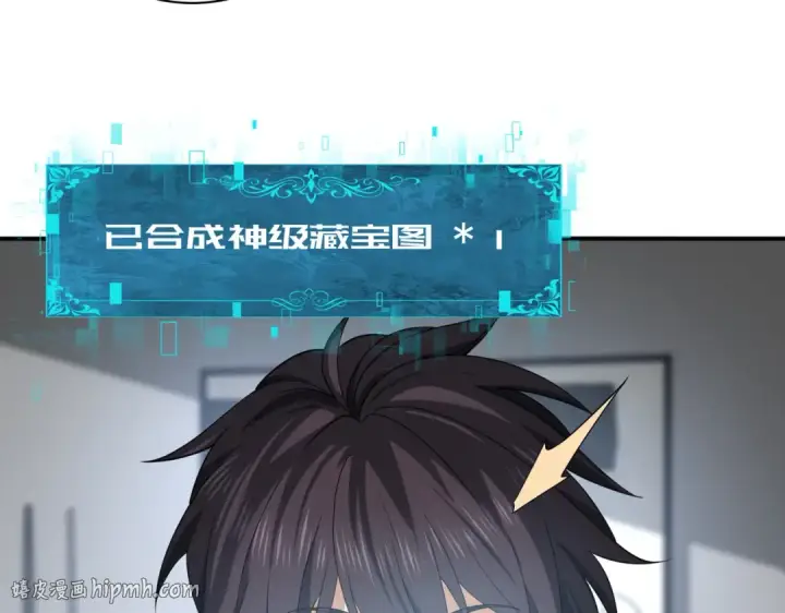 《全民转职：驭龙师是最弱职业？》第29话 双子星之战图8