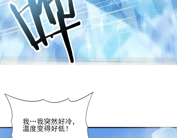 《全民转职：驭龙师是最弱职业？》第30话 驭龙师的不同图29