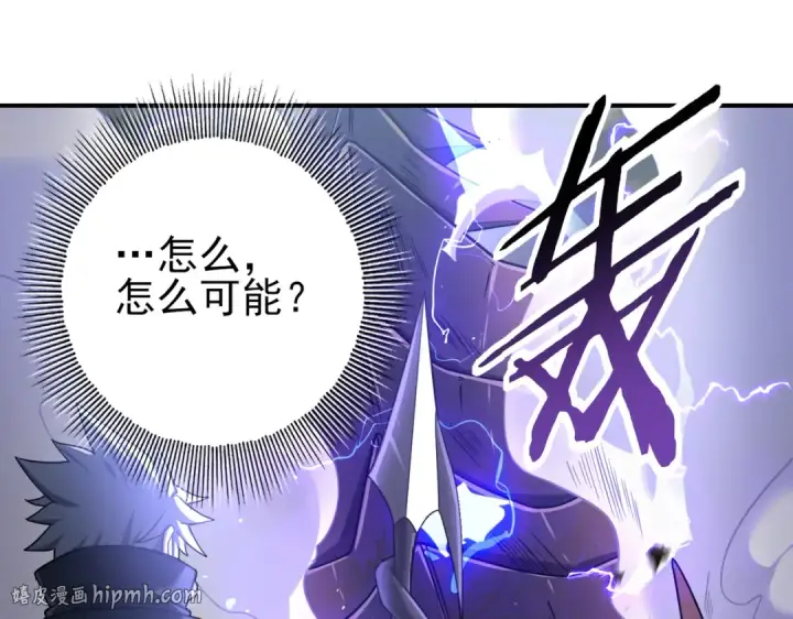 《全民转职：驭龙师是最弱职业？》第30话 驭龙师的不同图56