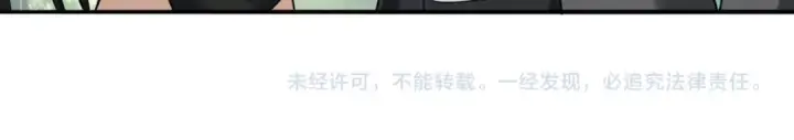 《全民转职：驭龙师是最弱职业？》第31话 飞龙陵园图106