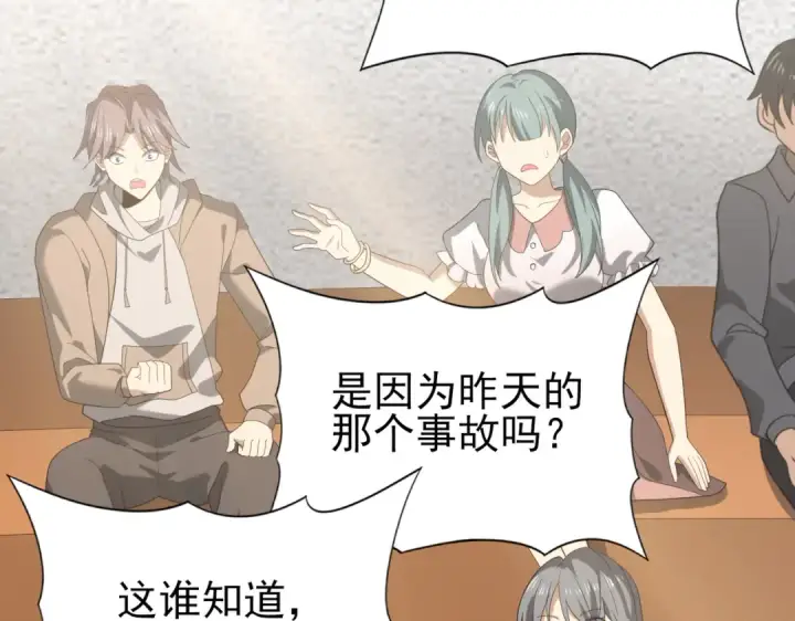 《全民转职：驭龙师是最弱职业？》第31话 飞龙陵园图59