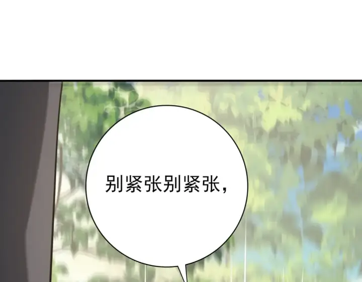《全民转职：驭龙师是最弱职业？》第31话 飞龙陵园图75