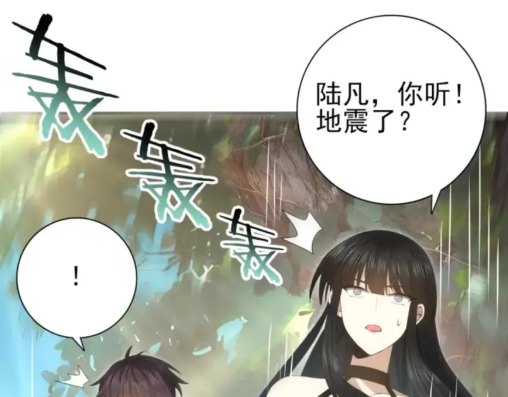 《全民转职：驭龙师是最弱职业？》第32话 飞龙神木之下图39