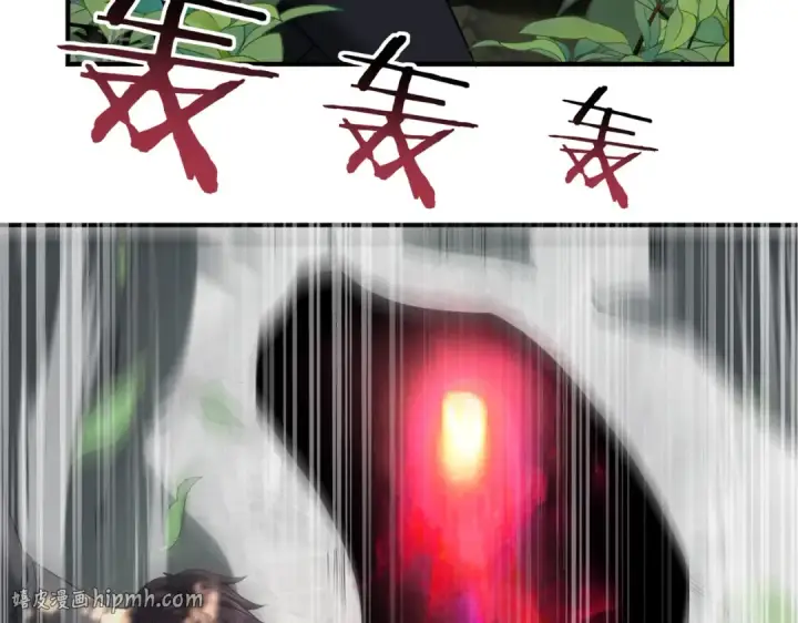 《全民转职：驭龙师是最弱职业？》第32话 飞龙神木之下图96