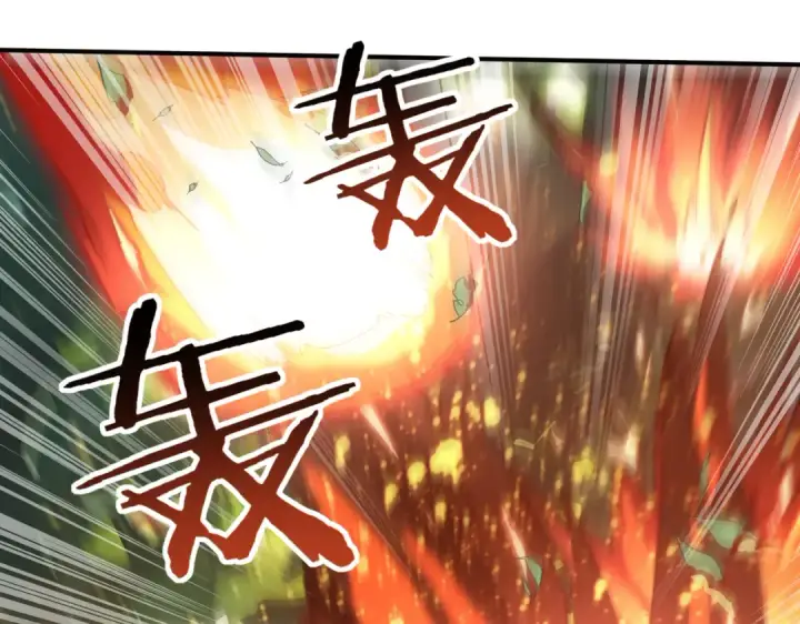《全民转职：驭龙师是最弱职业？》第33话 业火与白骨图109
