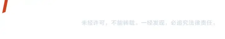 《全民转职：驭龙师是最弱职业？》第33话 业火与白骨图123