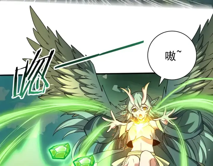 《全民转职：驭龙师是最弱职业？》第33话 业火与白骨图30