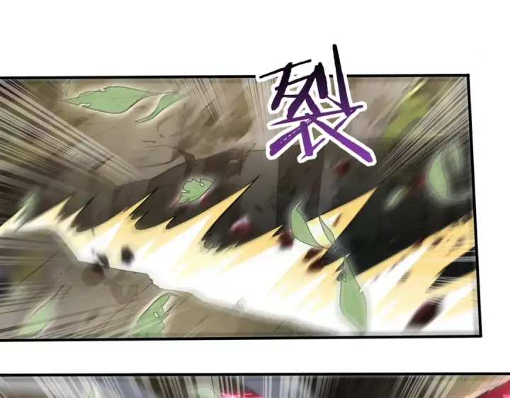 《全民转职：驭龙师是最弱职业？》第33话 业火与白骨图89