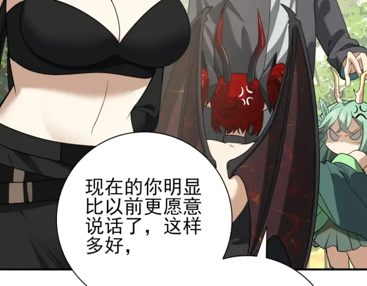 《全民转职：驭龙师是最弱职业？》第34话 灵魂之光图108