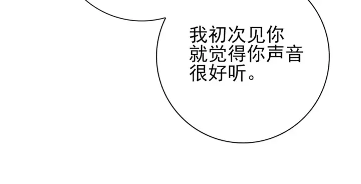 《全民转职：驭龙师是最弱职业？》第34话 灵魂之光图109