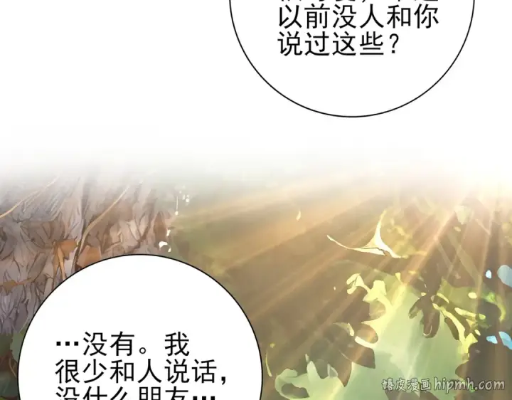 《全民转职：驭龙师是最弱职业？》第34话 灵魂之光图112