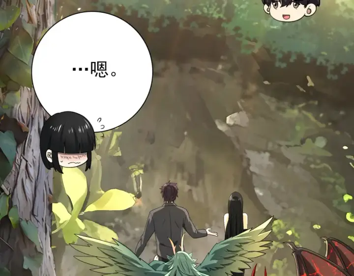 《全民转职：驭龙师是最弱职业？》第34话 灵魂之光图114