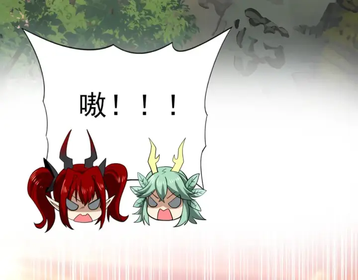 《全民转职：驭龙师是最弱职业？》第34话 灵魂之光图116