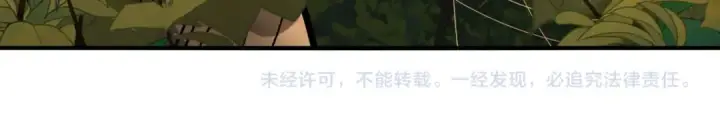 《全民转职：驭龙师是最弱职业？》第34话 灵魂之光图123