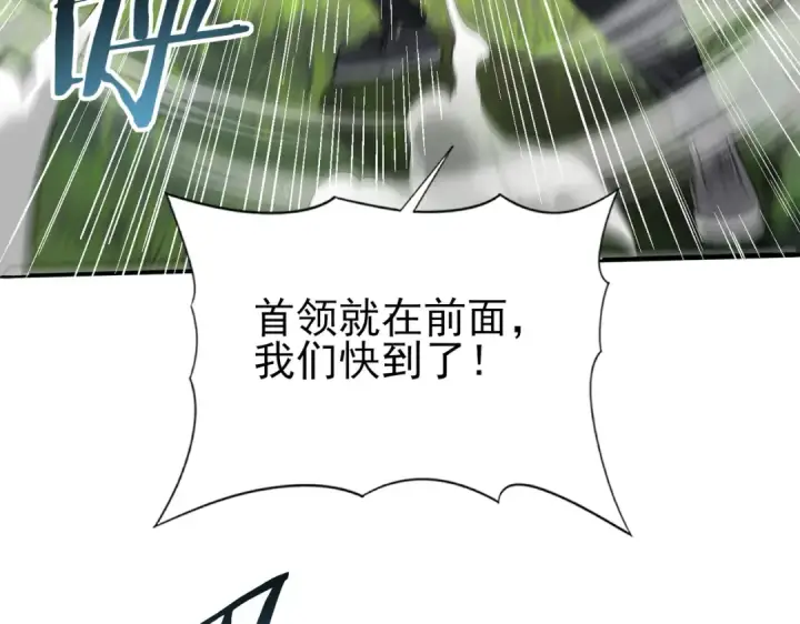 《全民转职：驭龙师是最弱职业？》第34话 灵魂之光图47