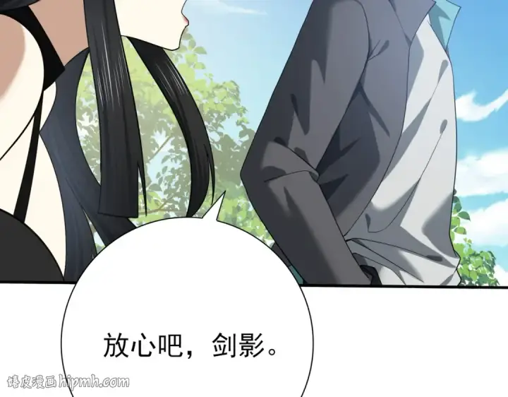 《全民转职：驭龙师是最弱职业？》第34话 灵魂之光图56