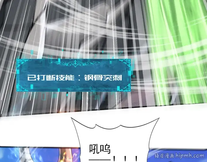 《全民转职：驭龙师是最弱职业？》第34话 灵魂之光图72