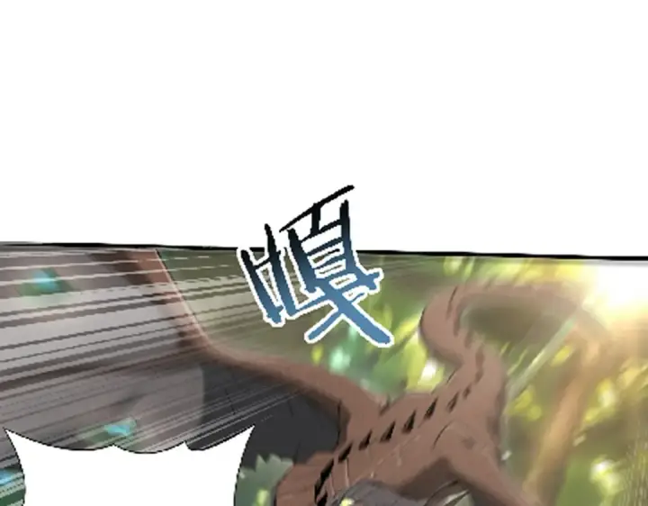《全民转职：驭龙师是最弱职业？》番外 为什么这么短图19
