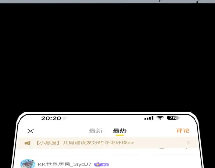 《全民转职：驭龙师是最弱职业？》番外 为什么这么短图5