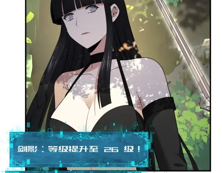 《全民转职：驭龙师是最弱职业？》第35话 元素与青铜图100
