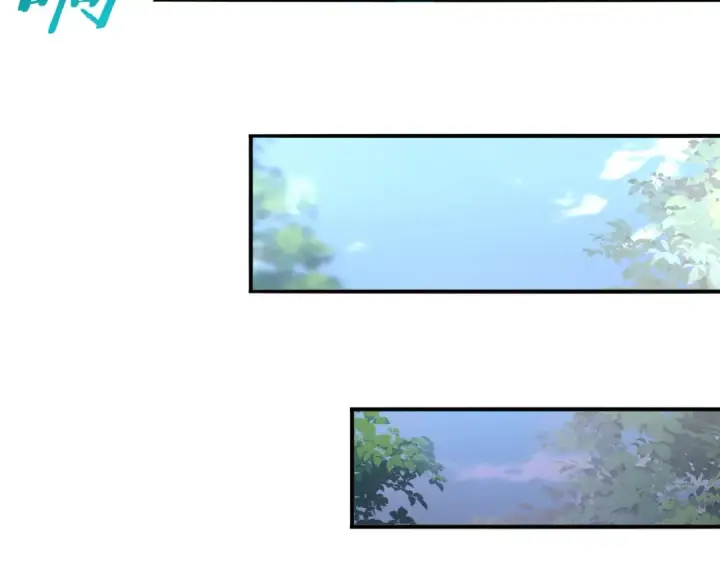 《全民转职：驭龙师是最弱职业？》第35话 元素与青铜图105
