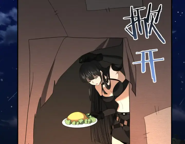 《全民转职：驭龙师是最弱职业？》第35话 元素与青铜图109