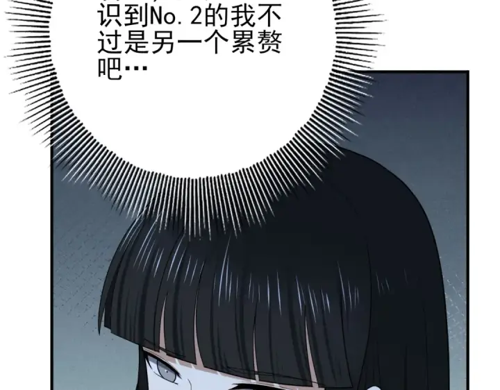 《全民转职：驭龙师是最弱职业？》第35话 元素与青铜图114