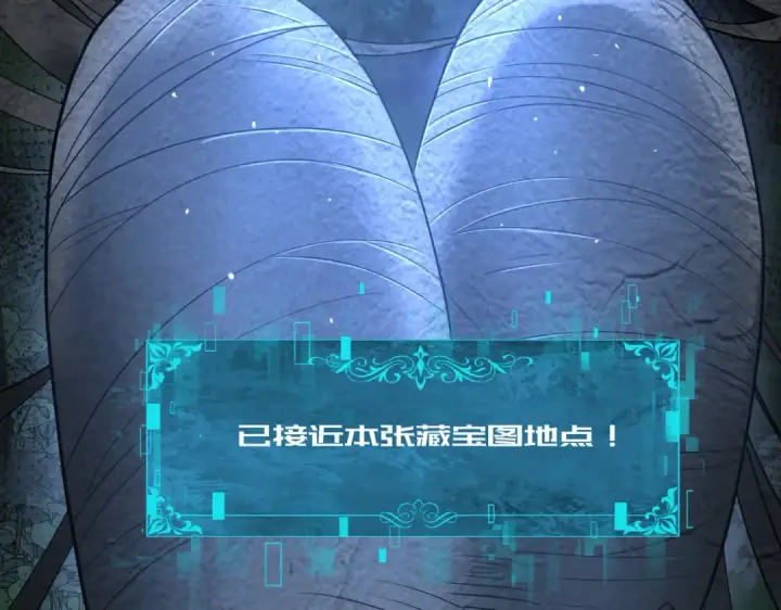 《全民转职：驭龙师是最弱职业？》第35话 元素与青铜图119