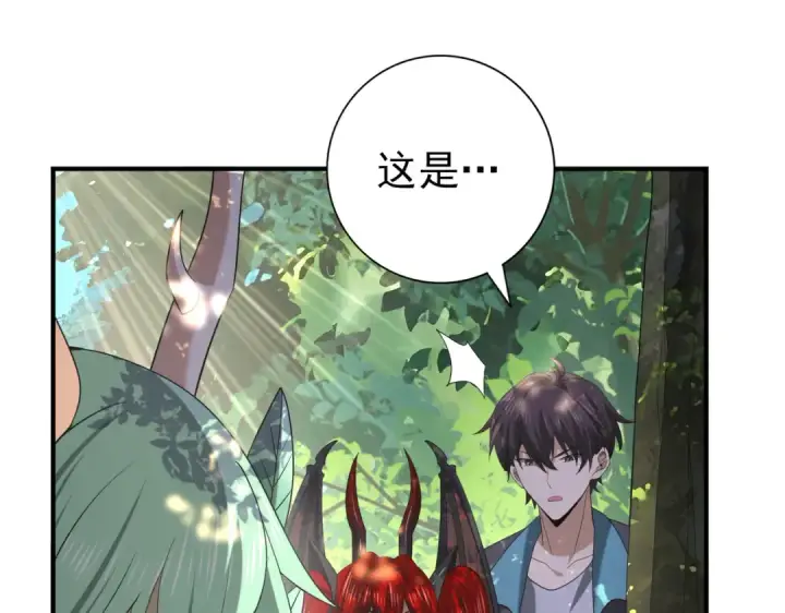 《全民转职：驭龙师是最弱职业？》第35话 元素与青铜图23