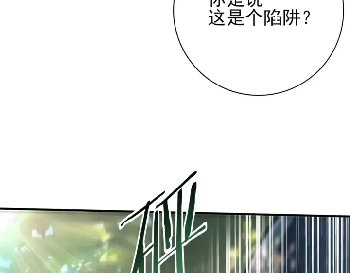 《全民转职：驭龙师是最弱职业？》第35话 元素与青铜图33
