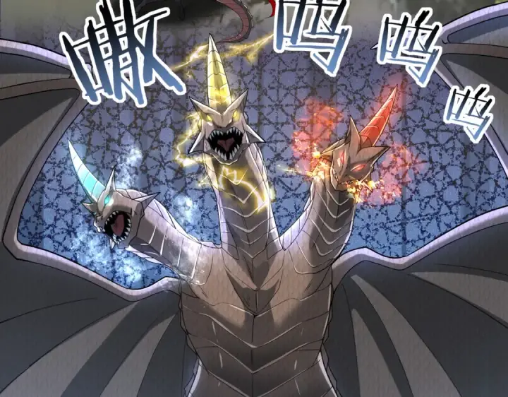 《全民转职：驭龙师是最弱职业？》第35话 元素与青铜图41