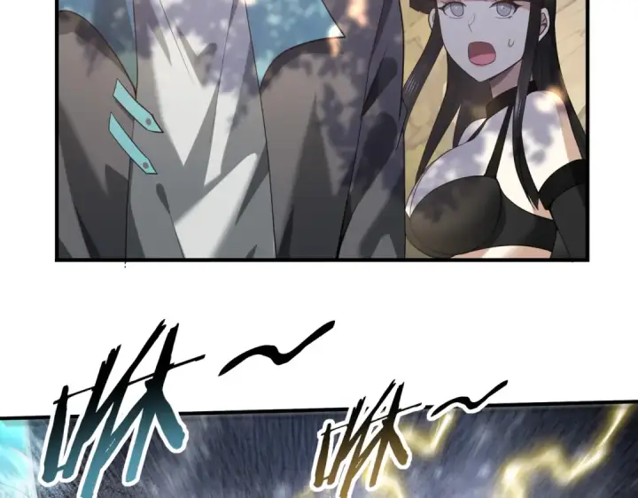 《全民转职：驭龙师是最弱职业？》第35话 元素与青铜图45