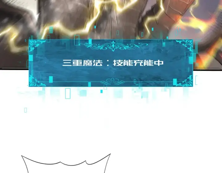 《全民转职：驭龙师是最弱职业？》第35话 元素与青铜图47