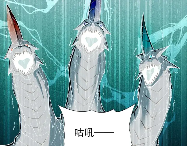 《全民转职：驭龙师是最弱职业？》第35话 元素与青铜图79