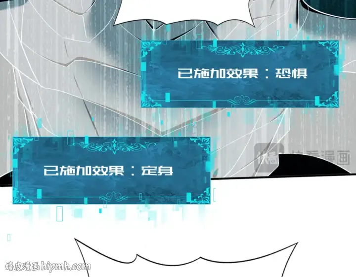 《全民转职：驭龙师是最弱职业？》第35话 元素与青铜图80