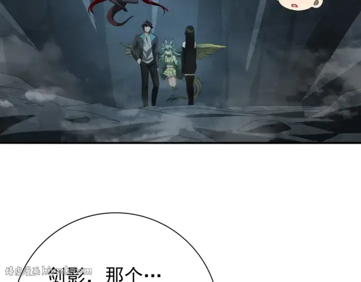 《全民转职：驭龙师是最弱职业？》第36话 双生飞龙王图104