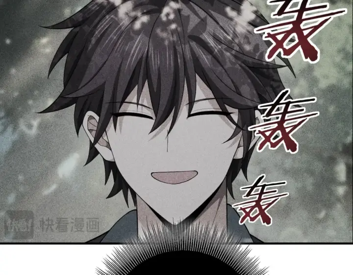 《全民转职：驭龙师是最弱职业？》第36话 双生飞龙王图31