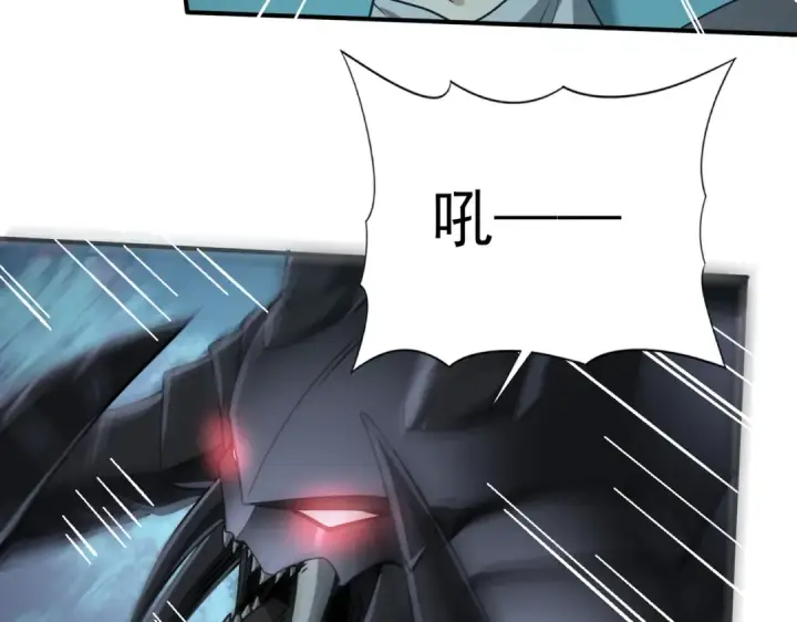 《全民转职：驭龙师是最弱职业？》第36话 双生飞龙王图67