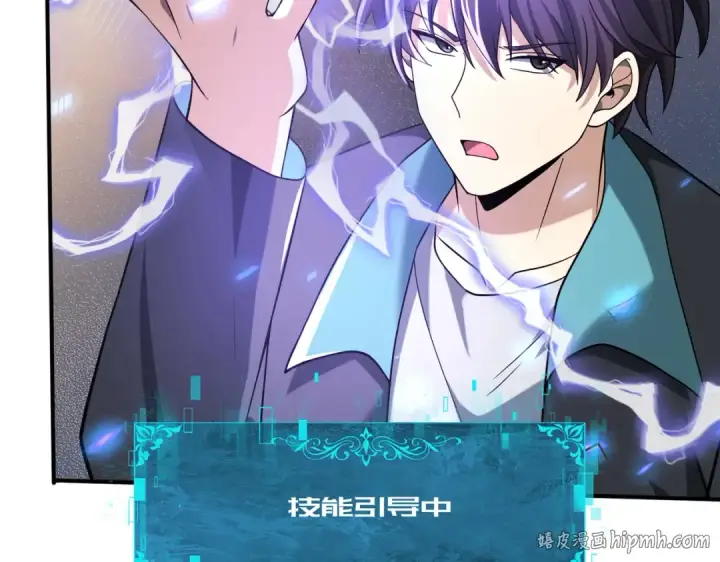 《全民转职：驭龙师是最弱职业？》第36话 双生飞龙王图72