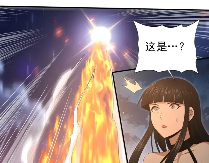 《全民转职：驭龙师是最弱职业？》第36话 双生飞龙王图77