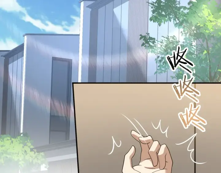 《全民转职：驭龙师是最弱职业？》第37话 龙宠的龙宠图108