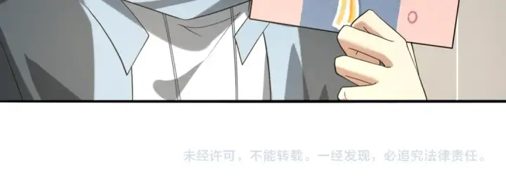 《全民转职：驭龙师是最弱职业？》第37话 龙宠的龙宠图128