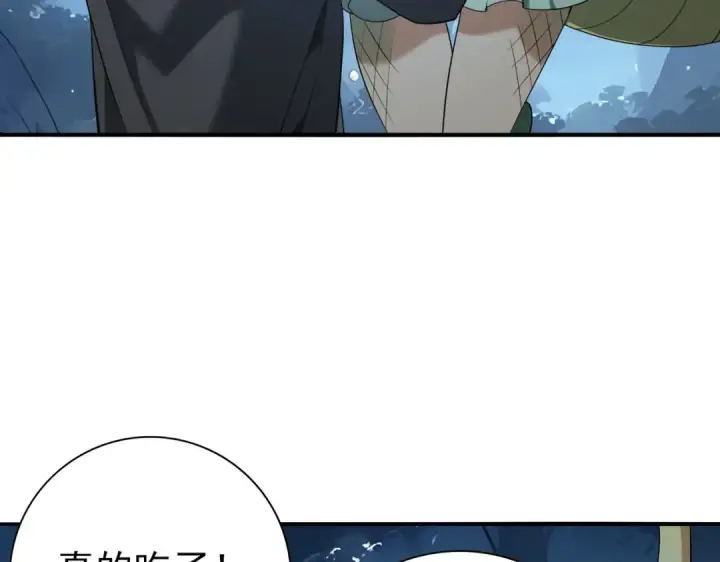 《全民转职：驭龙师是最弱职业？》第37话 龙宠的龙宠图57