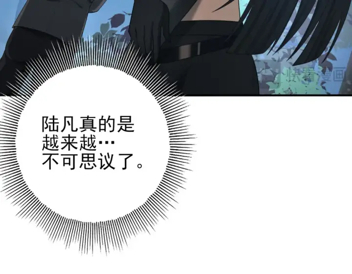 《全民转职：驭龙师是最弱职业？》第37话 龙宠的龙宠图74