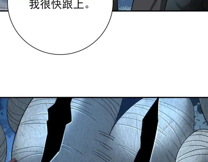 《全民转职：驭龙师是最弱职业？》第37话 龙宠的龙宠图77